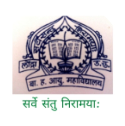Balahanuman Ayurved Mahavidyalaya Logo